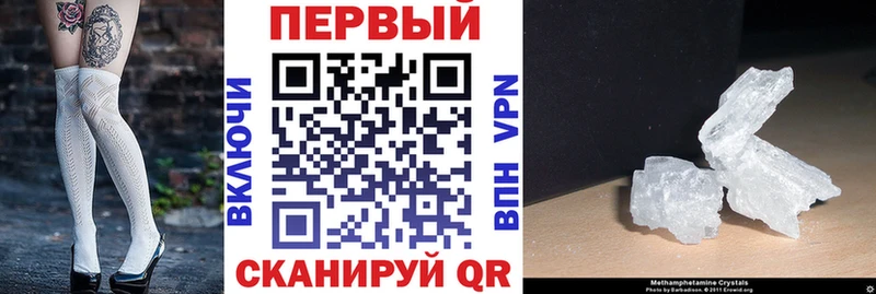Амфетамин 98%  Купить где  Искитим 