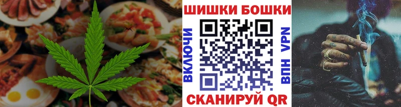 Купить  Искитим  Canna-Cookies конопля 