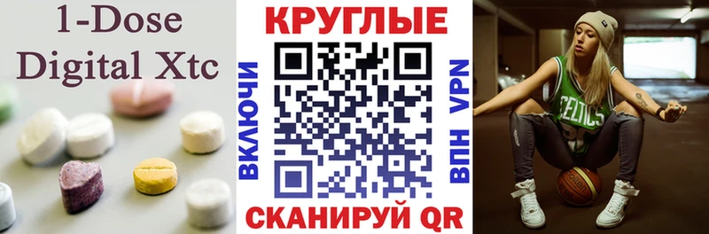 Купить где  Искитим  ЭКСТАЗИ louis Vuitton 