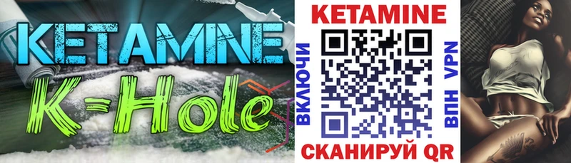 КЕТАМИН VHQ  Купить где  Искитим 