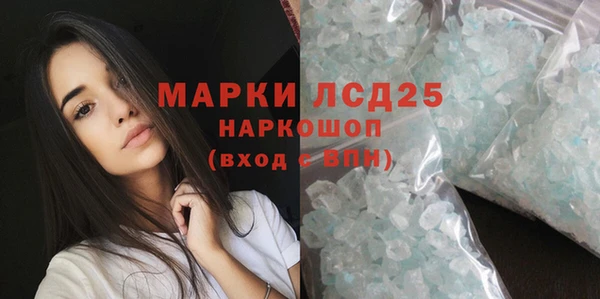2c-b Зеленокумск