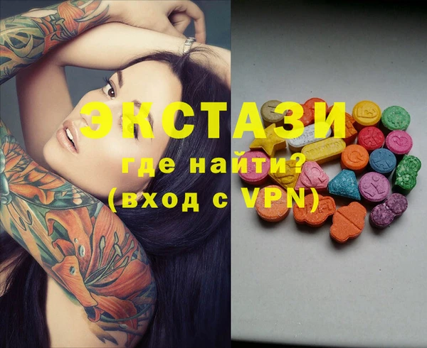 MDMA Зеленодольск