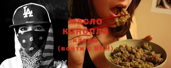 2c-b Зеленокумск