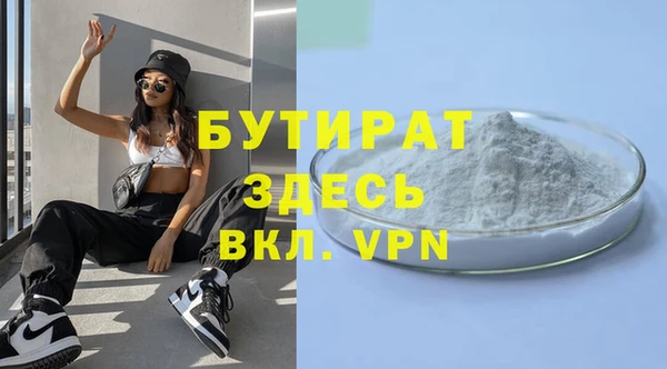 2c-b Зеленокумск