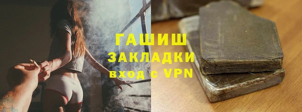 2c-b Зеленокумск