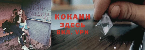 MDMA Зеленодольск