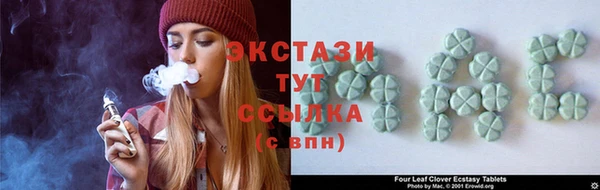 MDMA Зеленодольск