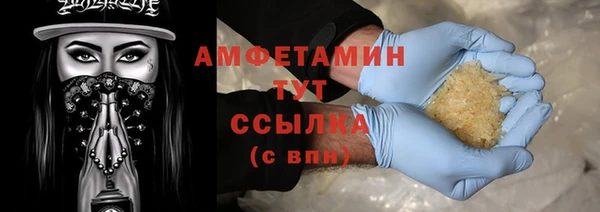MDMA Зеленодольск