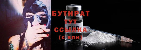2c-b Зеленокумск