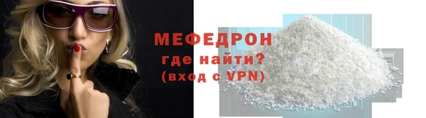 MDMA Зеленодольск