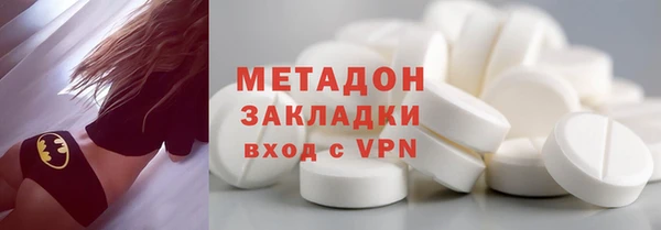 MDMA Зеленодольск