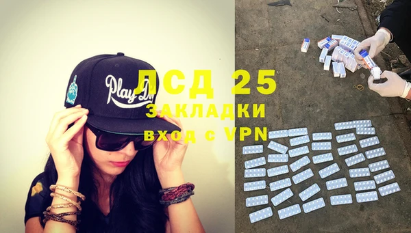 MDMA Зеленодольск