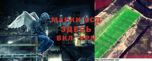 2c-b Зеленокумск