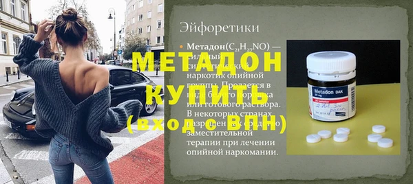 MDMA Зеленодольск