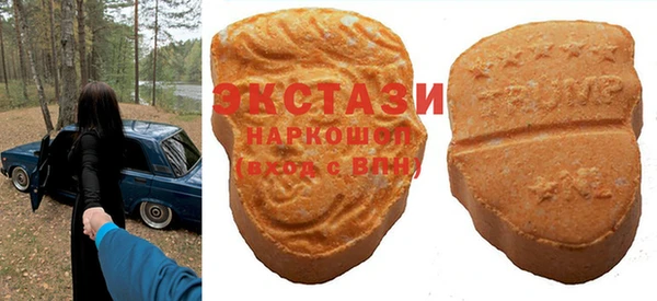MDMA Зеленодольск