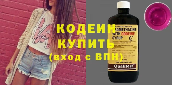 2c-b Зеленокумск