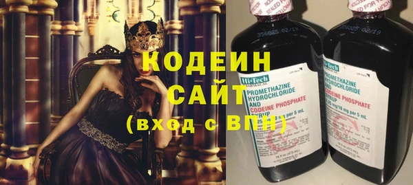 2c-b Зеленокумск