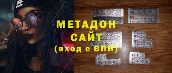 MDMA Зеленодольск