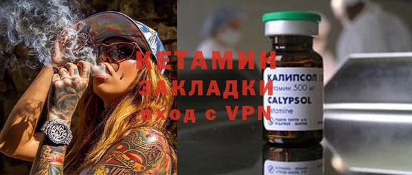 MDMA Зеленодольск