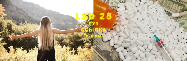 MDMA Зеленодольск