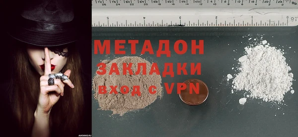MDMA Зеленодольск