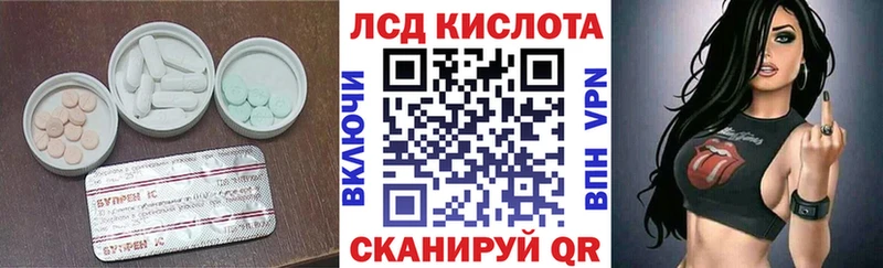 Купить где Искитим ЛСД экстази ecstasy