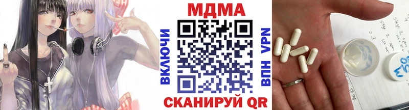 МДМА кристаллы  Купить закладки  Искитим 