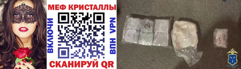 Мефедрон мука Искитим