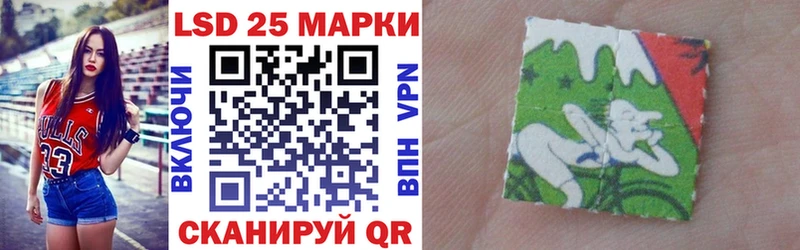 Марки N-bome 1,8мг  Купить  Искитим 