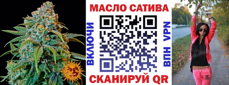 Дистиллят ТГК THC oil  Купить  Искитим 