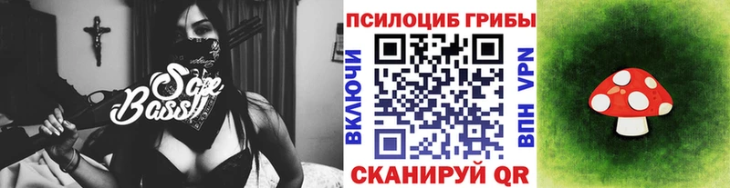 Псилоцибиновые грибы ЛСД  Купить где  Искитим 