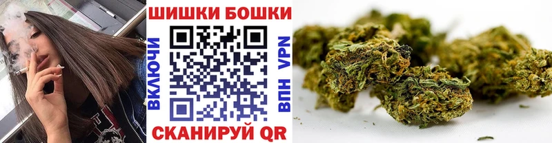 Купить закладки  Искитим  Шишки марихуана конопля 